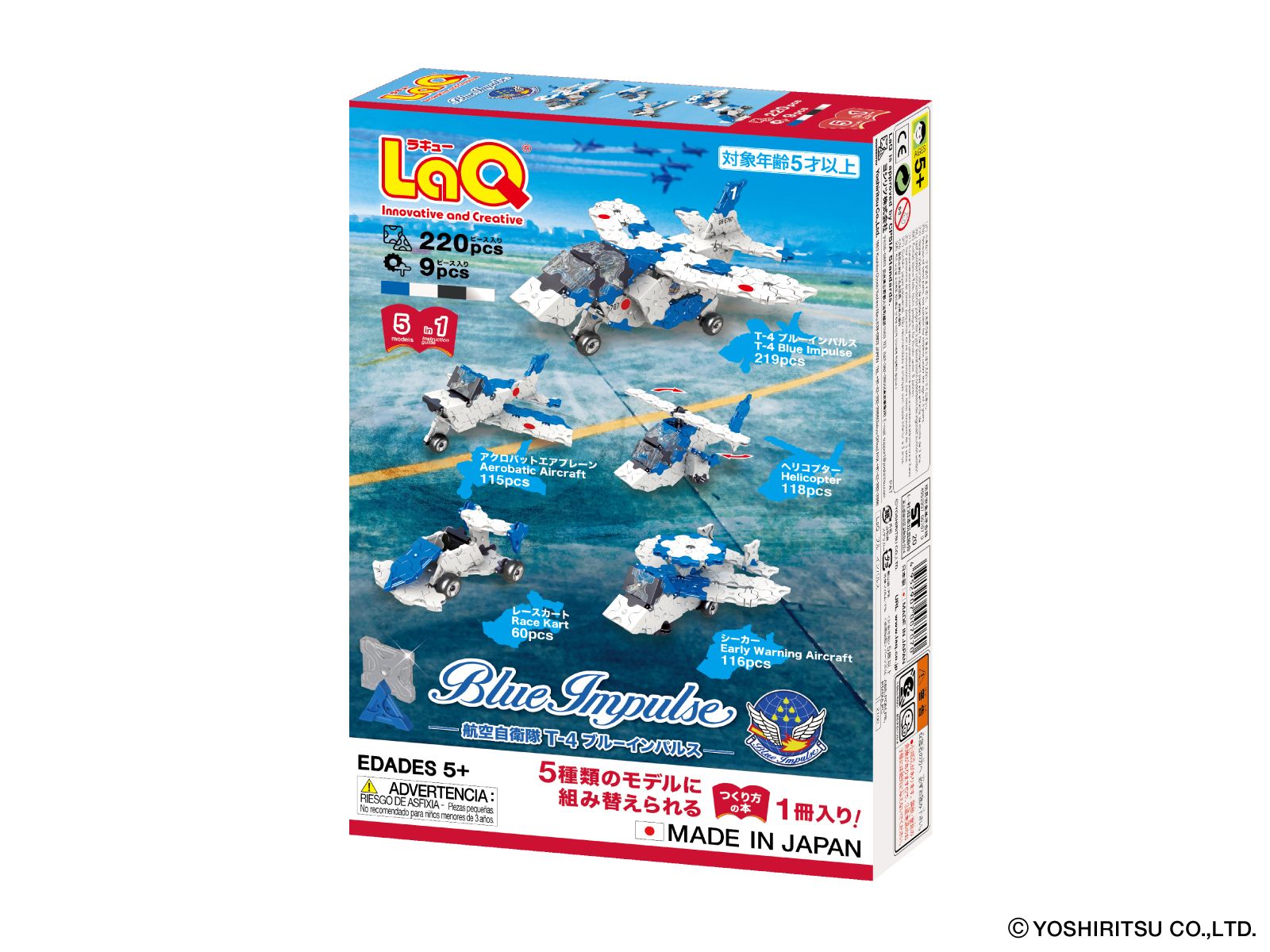 Bộ xếp hình sáng tạo LaQ BLUE IMPULSE - Đội nhào lộn trên không Blue Impulse 220 mảnh ghép và 9 chi tiết Hamacron