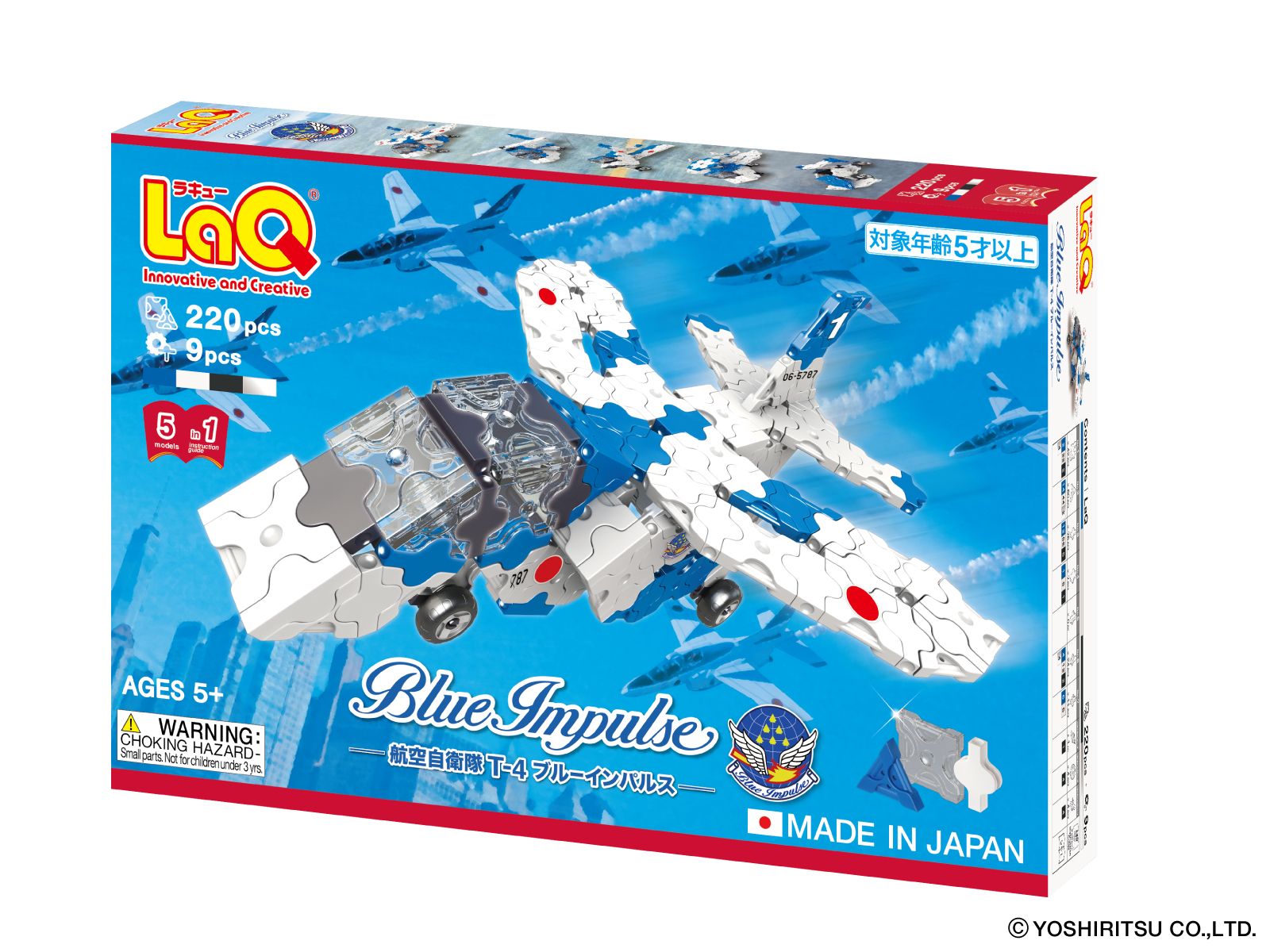 Bộ xếp hình sáng tạo LaQ BLUE IMPULSE - Đội nhào lộn trên không Blue Impulse 220 mảnh ghép và 9 chi tiết Hamacron