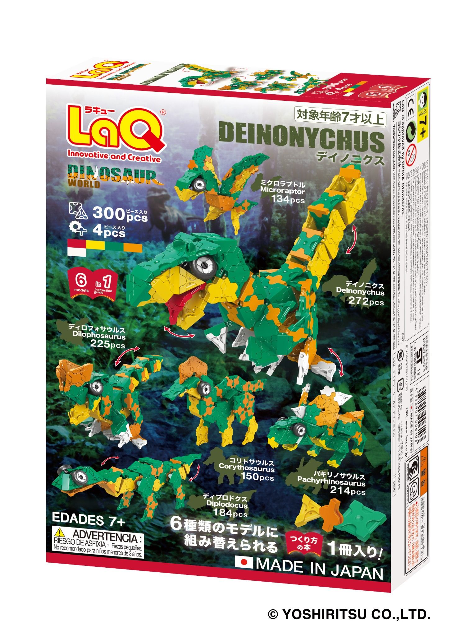 Bộ xếp hình sáng tạo LaQ Dinosaur World DEINONYCHUS - Chủ đề Thế giới Khủng long (Khủng long móng vuốt) 300 mảnh ghép