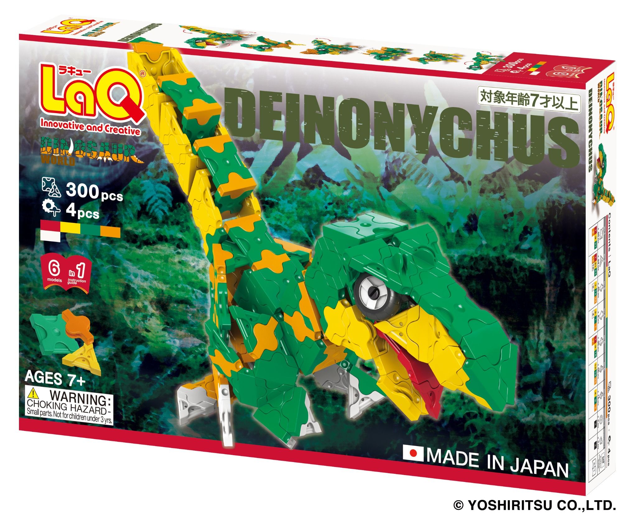  Bộ xếp hình sáng tạo LaQ Dinosaur World DEINONYCHUS - Chủ đề Thế giới Khủng long (Khủng long móng vuốt) 300 mảnh ghép 