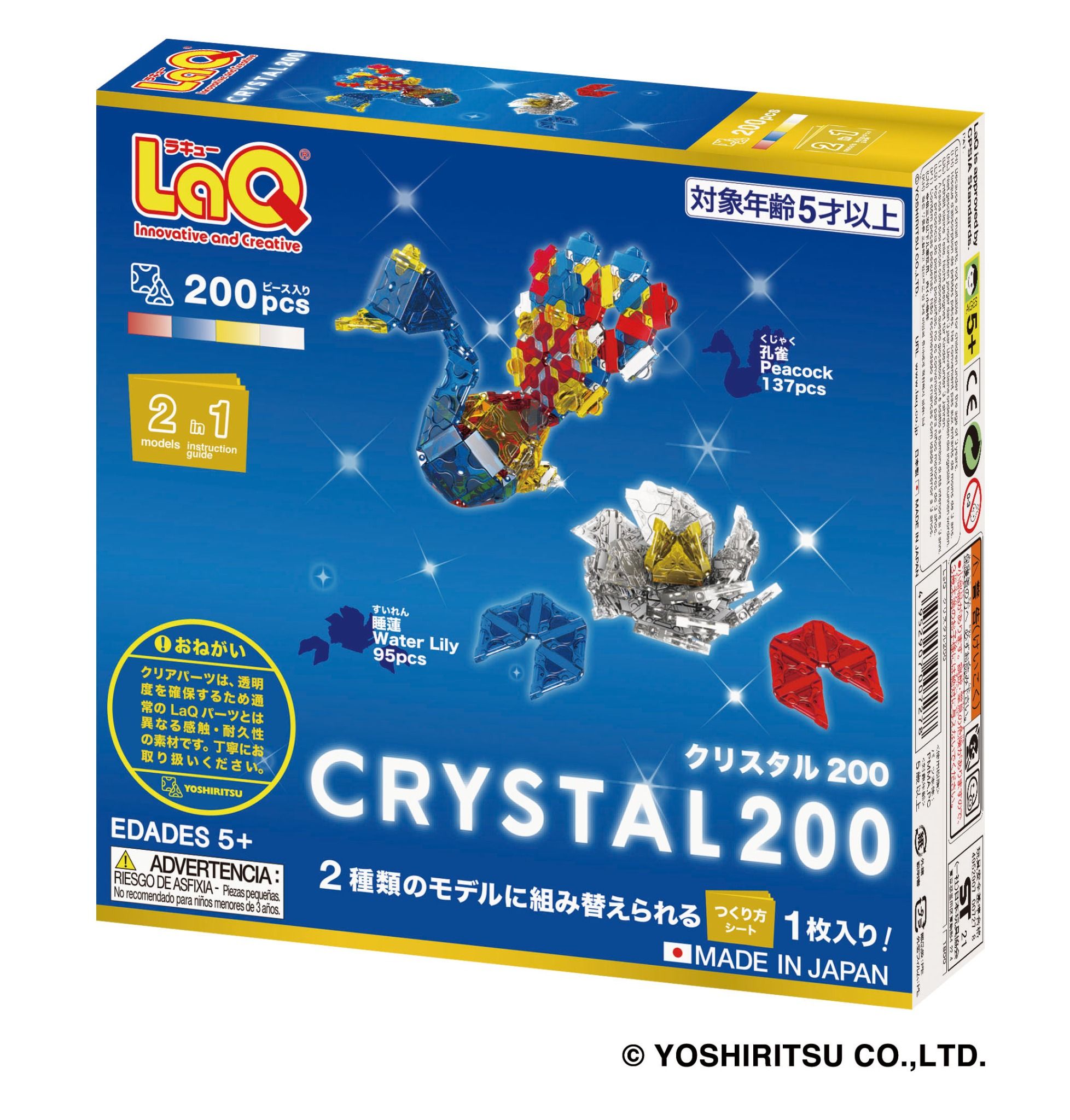  Bộ xếp hình sáng tạo LaQ CRYSTAL 200 - Chủ đề Mảnh ghép trong, 200 mảnh ghép có 4 màu trong suốt (vàng, đỏ, xanh, trắng) 