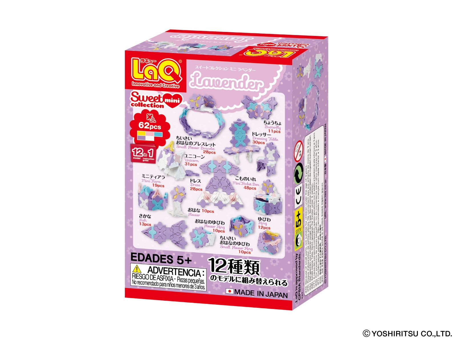 Bộ xếp hình sáng tạo tí hon LaQ Sweet Collection MINI LAVENDER - Chủ đề Ngọt ngào bé gái (Màu TÍM) 62 mảnh ghép