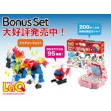  Bộ xếp hình sáng tạo LaQ BONUS SET [2015] - Chủ đề Tự do sáng tạo (Phiên bản đặc biệt) 1200 mảnh, có 200 mảnh màu trong 