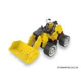  Bộ xếp hình sáng tạo LaQ Hamacron Constructor MONSTER TRUCK - Chủ đề Phương tiện giao thông (Máy xúc) 165 mảnh ghép 