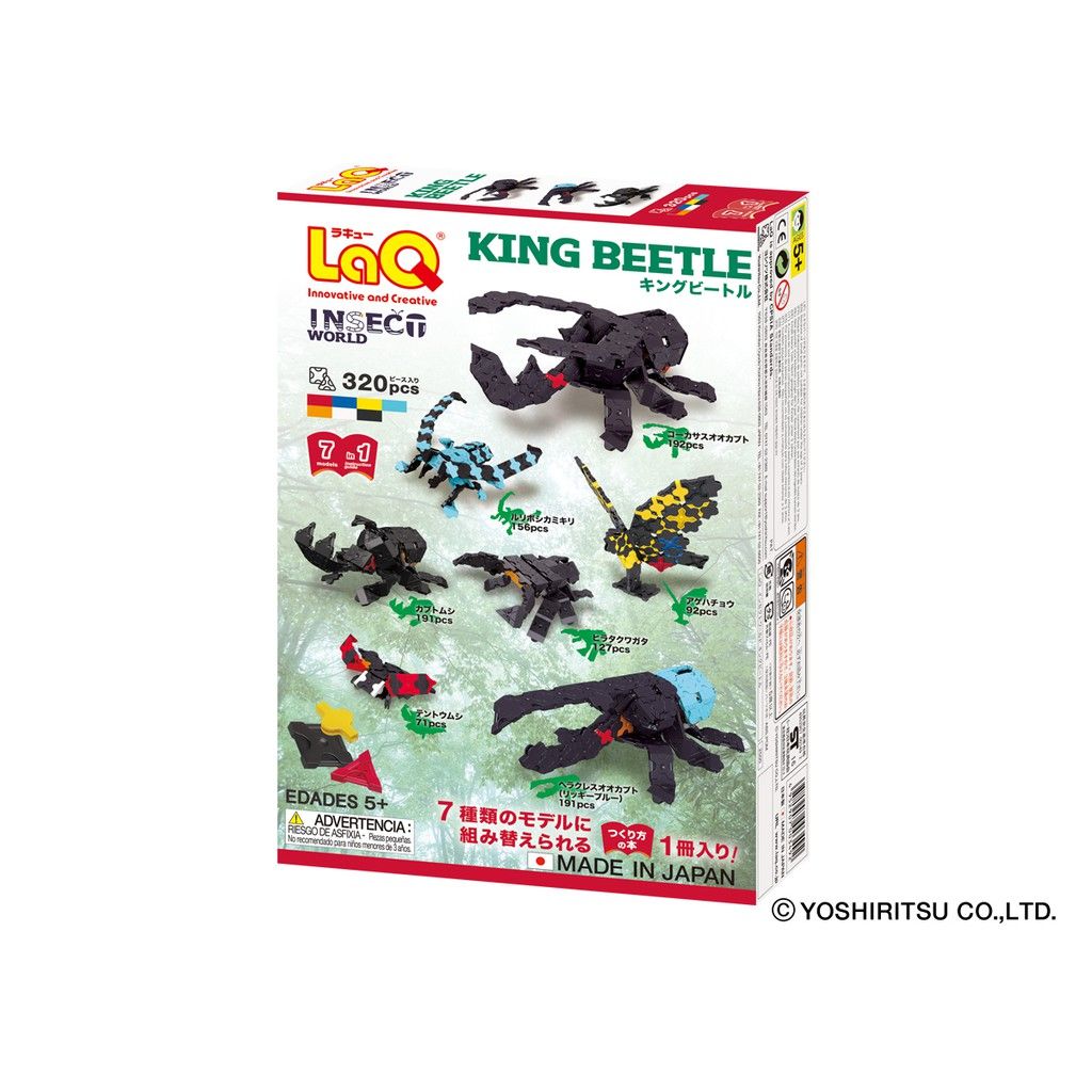  Bộ xếp hình sáng tạo LaQ Insect World KING BEETLE - Chủ đề Thế giới Côn trùng (Bọ cánh cứng tê giác) 320 mảnh ghép 
