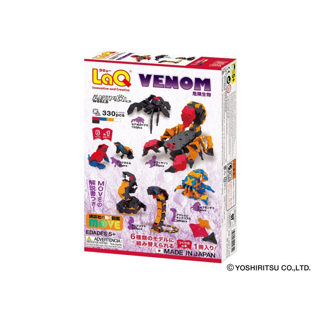 Bộ xếp hình sáng tạo LaQ Animal World VENOM - Chủ đề Thế giới Động vật (Các sinh vật có nọc độc) 330 mảnh ghép