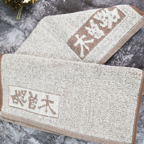 Jacquard Towels