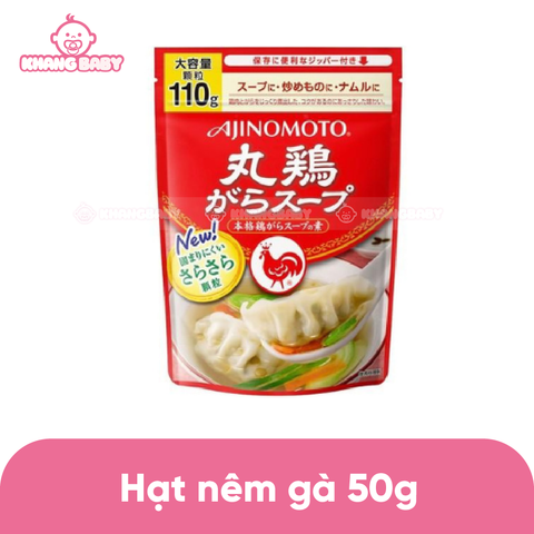 Hạt nêm gà Ajinomoto 50g