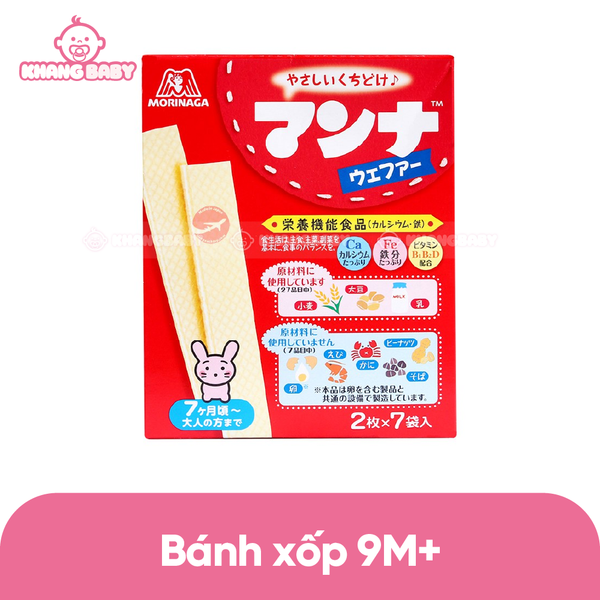 Bánh kem xốp Morinaga 9M Nhật