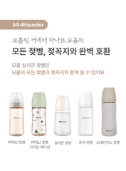 Bình sữa Moyuum silicone Hàn Quốc