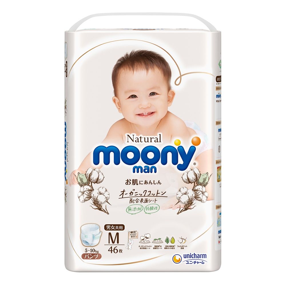 Bỉm Moony trắng nội địa Nhật