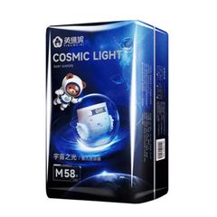 Bỉm Cosmic Light cao cấp nội địa Trung