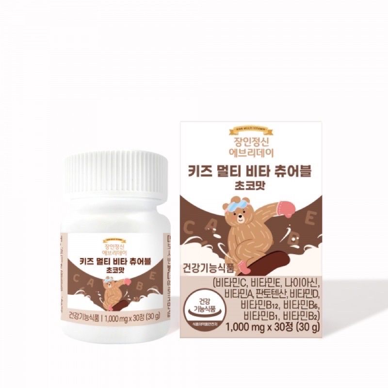 Kẹo vitamin tăng đề kháng gấu Believe Nature Hàn