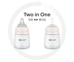 Bình sữa Moyuum silicone Hàn Quốc