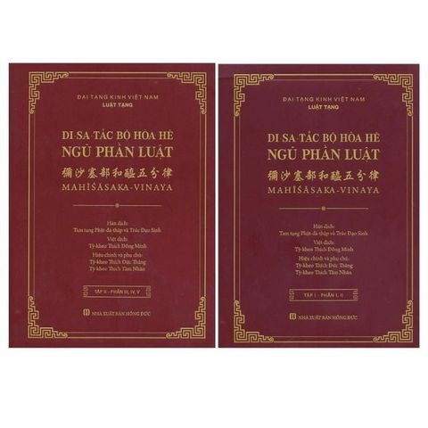 Sách - Di Sa Tắc Bộ Hòa Hê Ngũ Phần Luật (Trọn bộ : 02 cuốn)