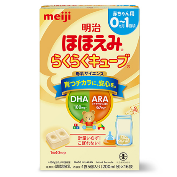 Sữa Meiji nhập khẩu dạng thanh 0-1 tuổi