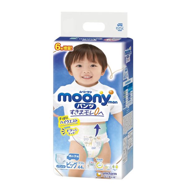 Bỉm Tã quần Moony XL44 bé trai (12 - 22kg)