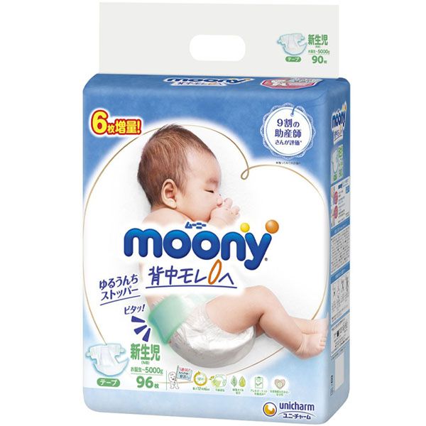 Bỉm Moony dán NB96 (<5kg) (mẫu mới)