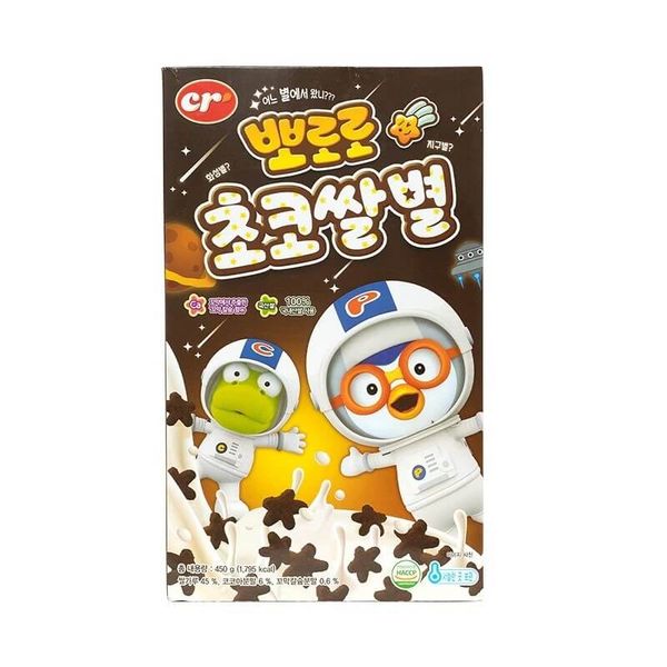 Ngũ cốc Socola Pororo Hàn Quốc dinh dưỡng Hình sao 450g/hộp