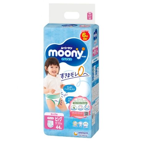 Bỉm Tã quần Moony XL44 bé gái (12 - 22kg) size XL 44 miếng