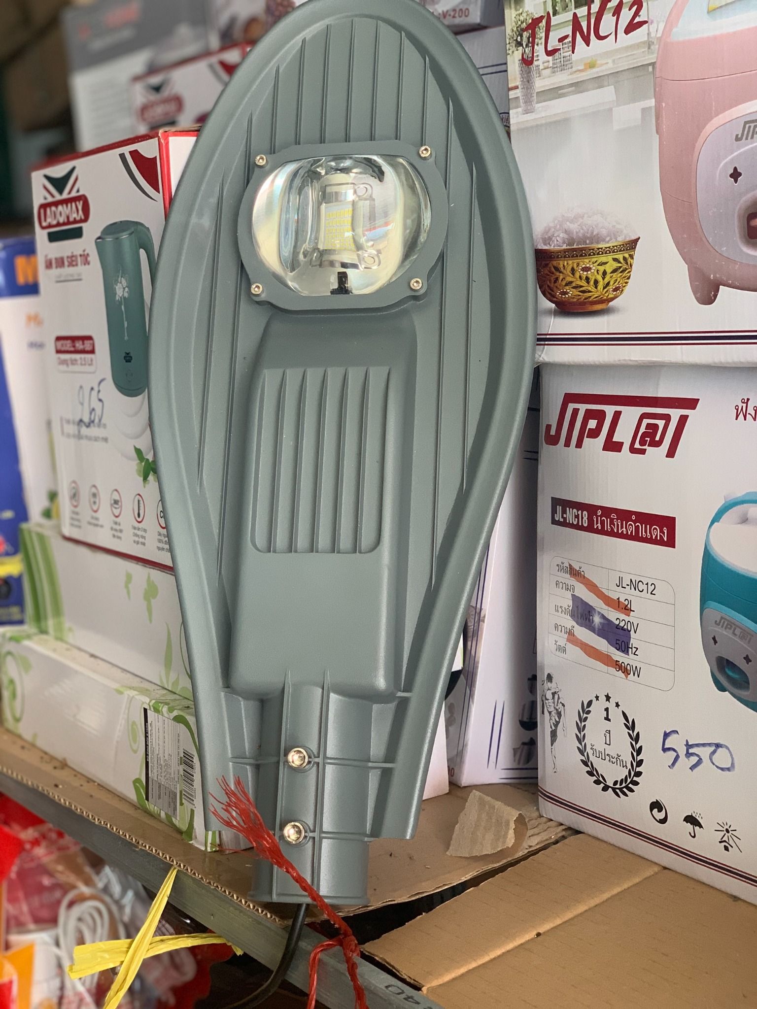 Đèn Lá 60W AD-SJ-60W Năng Lượng Mặt Trời