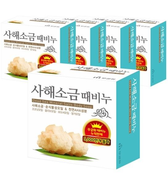 XÀ BÔNG MUỐI MINERAL SALTS HÀN QUỐC 100G