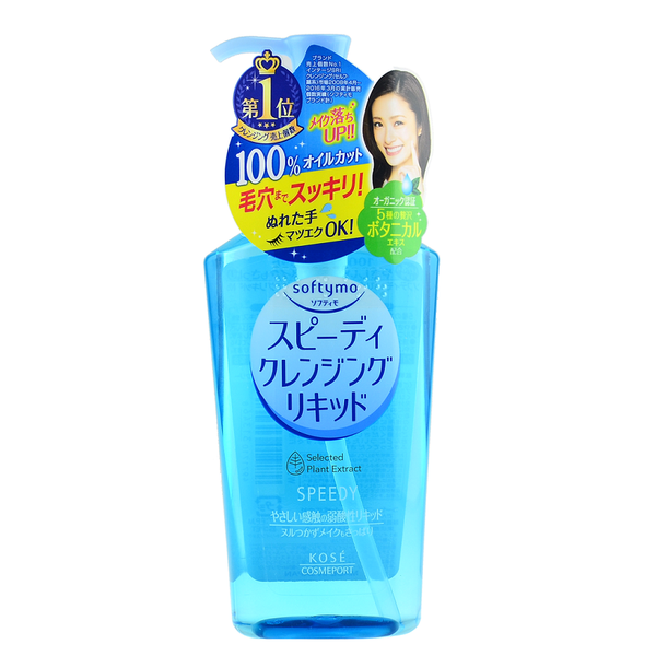 DẦU TẨY TRANG KOSE SOFTYMO CLEANSING OIL 230ML