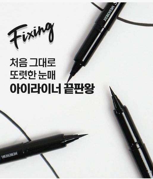 KẺ DẠ HEBEHEBA STAY PERFECT PEN EYE LINER 1G