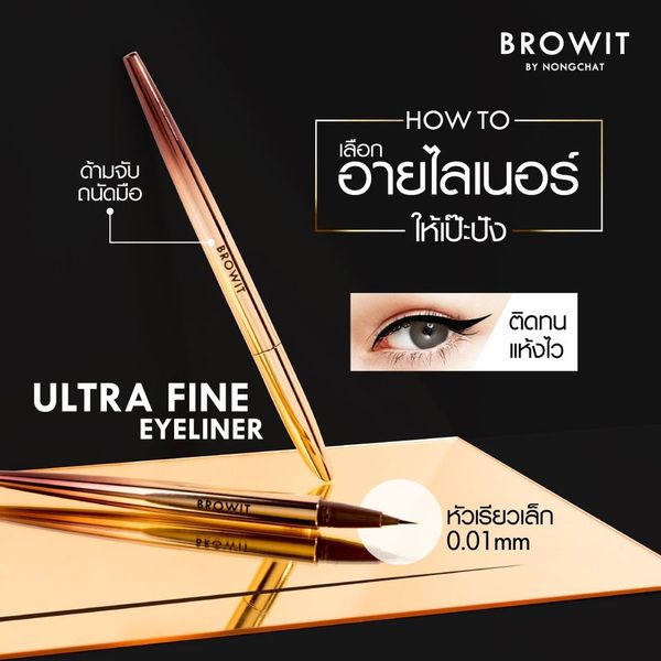 KẺ MẮT BROWIT ULTRA FINE EYELINER 0.01MM 0.5G