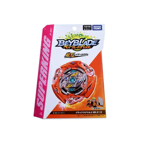 Beyblade Con Quay Booster Glide Ragnaruk B-161