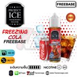  Freezing Cola ( Coca Cola Lạnh ) By Project Ice Freebase 