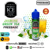  Jasmine Green Tea ( Trà Xanh Hoa Nhài Lạnh ) By Project Ice Freebase 