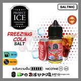  Freezing Cola ( Coca Cola Lạnh ) By Project Ice Salt Nic 