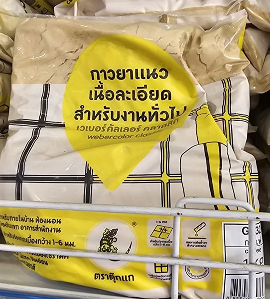 keo chà ron màu G32