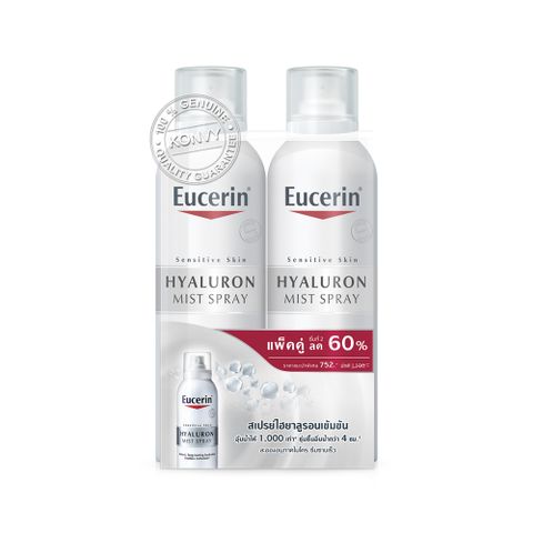 Bộ 2 Chai Xịt Dưỡng Ẩm Eucerin Hyaluron Mist Spray (150mlx2)