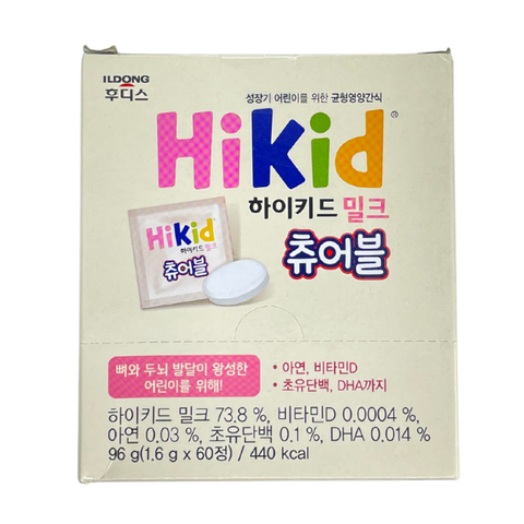  Sữa Hikid Chewable dạng viên 96g (60 viên/hộp) 