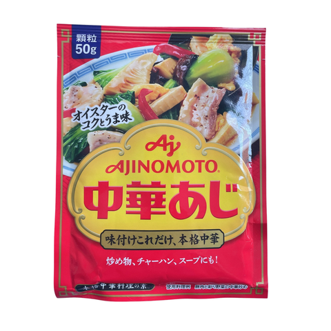  Hạt nêm Ajinomoto Tôm Rau Củ 50gr 