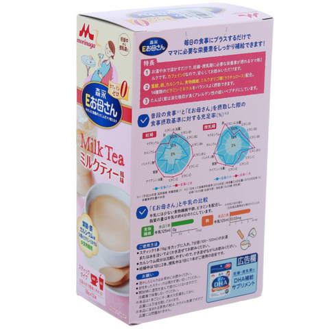  Sữa bầu morinaga vị trà sữa 