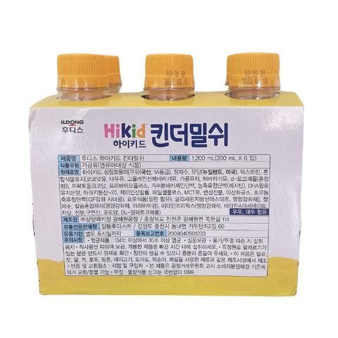  Lốc 6 chai Sữa nước Hikid tăng chiều cao 200ml 