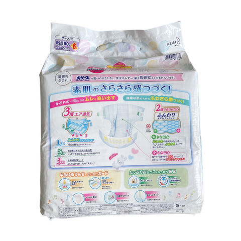  Tã Merries dán size Newborn 90+6 miếng (dưới 5kg) 