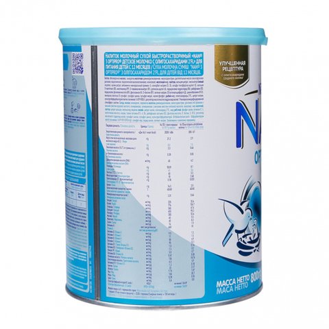  Sữa Nan Nga số 3 800g (6 - 12 tháng) 