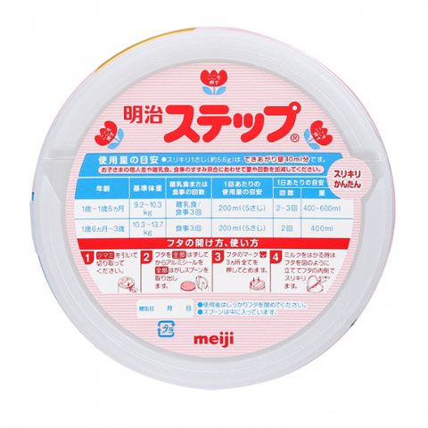  Sữa Meiji nội địa Nhật số 9 Step Milk (1 - 3 tuổi) 
