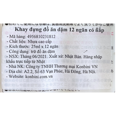  Khay đựng đồ ăn dặm 12 ngăn có nắp Kokubo 