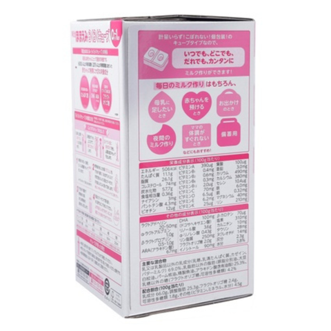  Sữa Meiji số 0-1 nội địa Nhật dạng thanh (28g*24) 