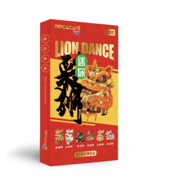  Mô Hình Kim Loại 3D Lắp Ráp Piececool Blind Box Con Lân (Mini Dancing Lion, Giao Ngẫu Nhiên) - MP1062 