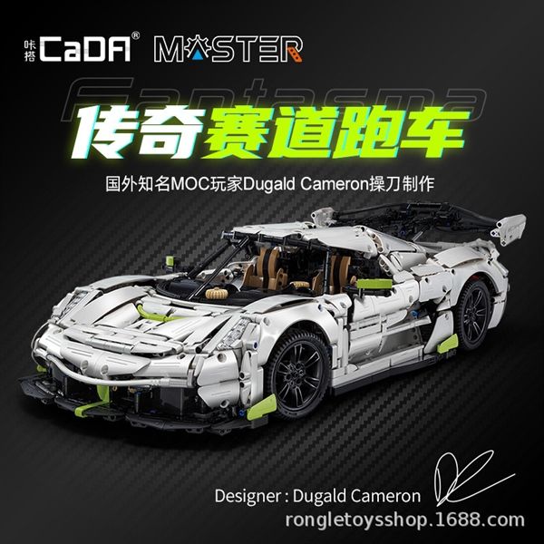  Mô Hình Nhựa 3D Lắp Ráp CaDA Master Siêu Xe Đua Lamborghini Fantasma C61048 (4300 mảnh) 1:8 - LG0001 