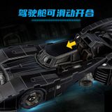  Mô Hình Giấy 3D Lắp Ráp CubicFun Batman Batmobile 1989 DS1019h (110 mảnh) - PP011 