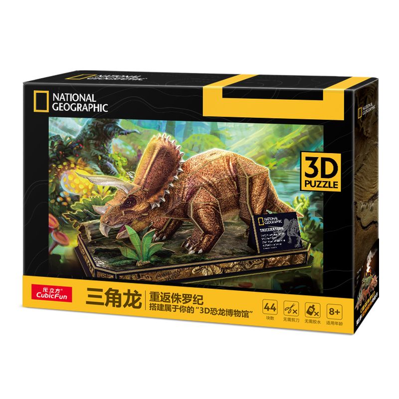  Mô Hình Giấy 3D Lắp Ráp CubicFun Triceratops DS1052h (44 mảnh) - PP014 