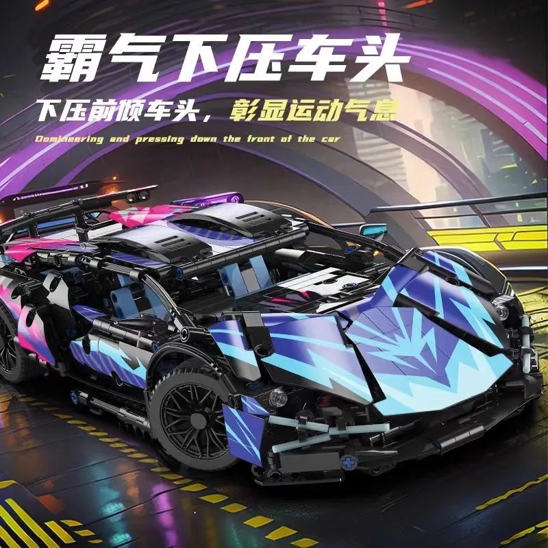  Mô Hình Nhựa 3D Lắp Ráp OEM Siêu Xe Đua Lamborghini (1314 mảnh, Màu Hồng Tím) 1:14 - LG0176 