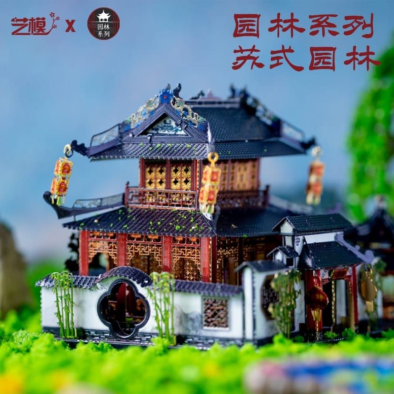  Mô Hình Kim Loại Lắp Ráp 3D MU Tô Thị Viên Lâm Su Style Garden – MP870 